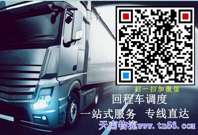 天南物流cuidea.com