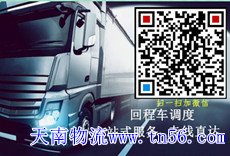 天南物流cuidea.com