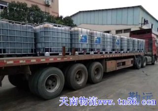 17.5米回程車(chē)裝噸桶